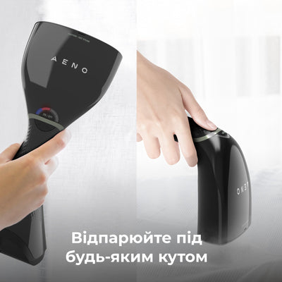 Відпарювач для одягу AENO GS3