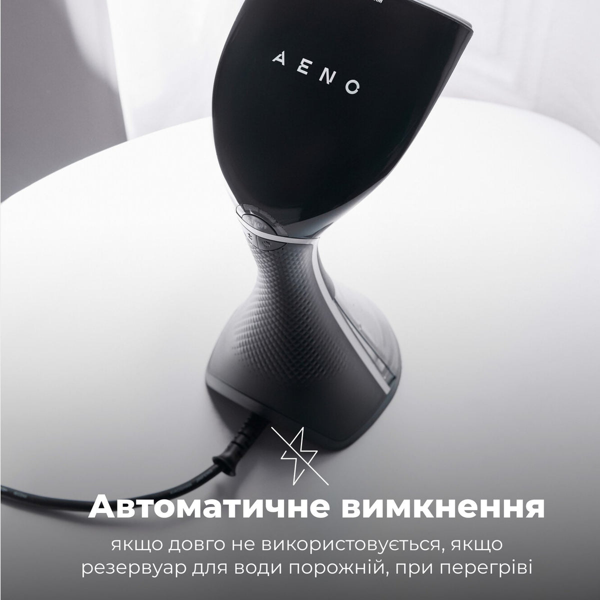 Відпарювач для одягу AENO GS3