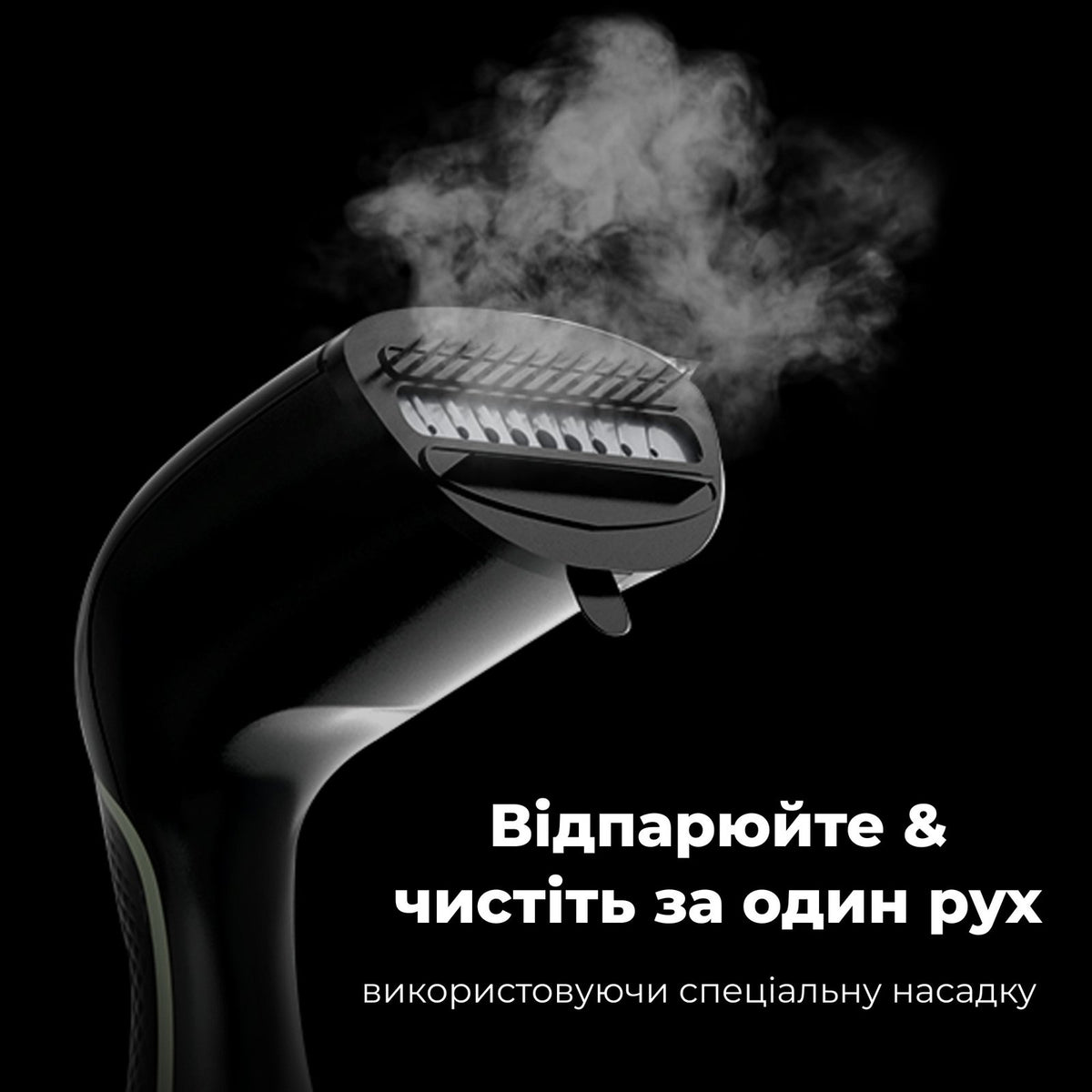 Відпарювач для одягу AENO GS3