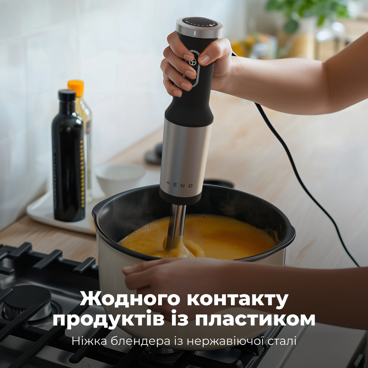 Заглибний блендер AENO HB4B (Чорний)