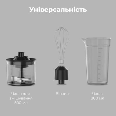 Заглибний блендер AENO HB4B (Чорний)