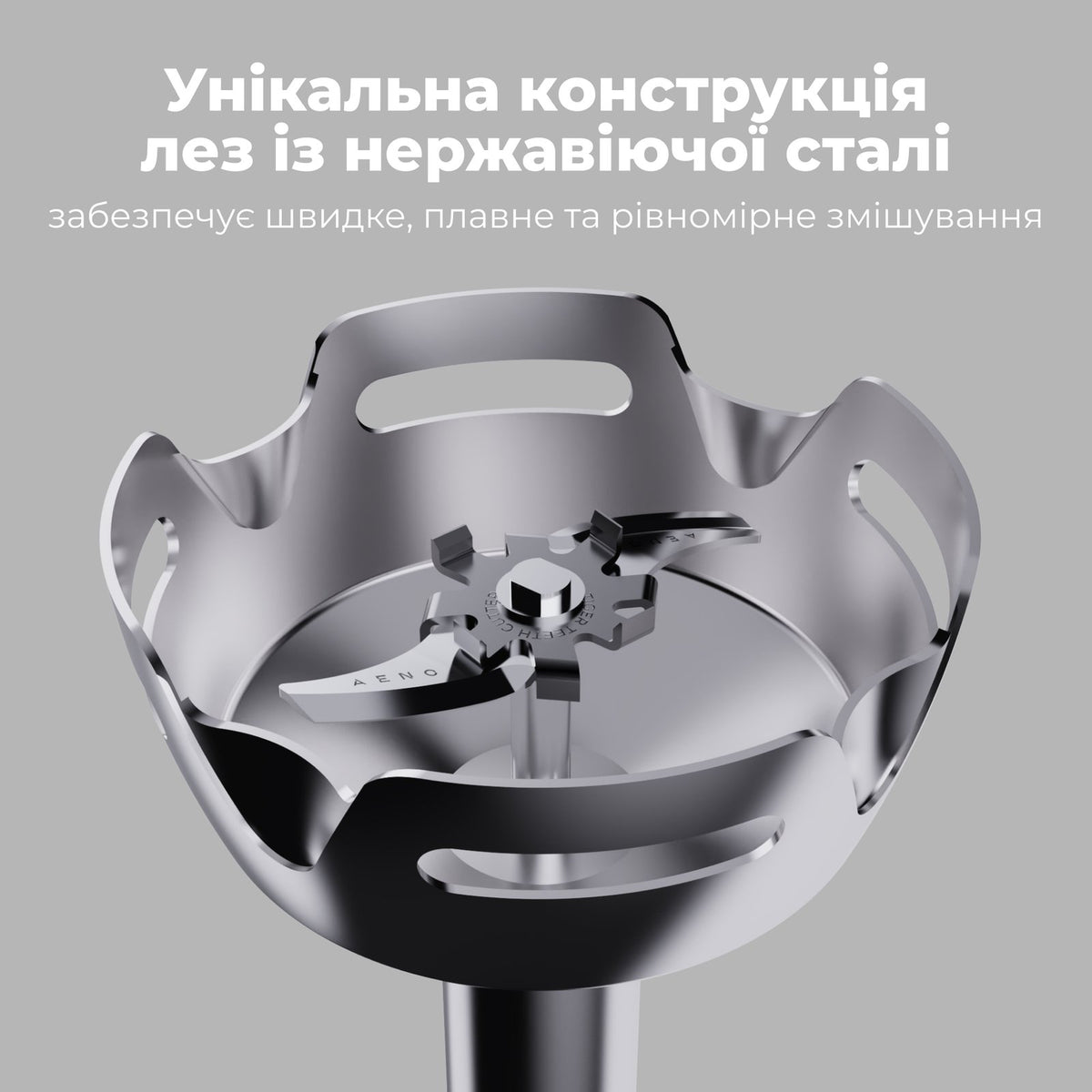 Заглибний блендер AENO HB4W (Білий)