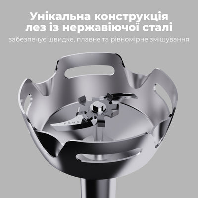 Заглибний блендер AENO HB4W (Білий)