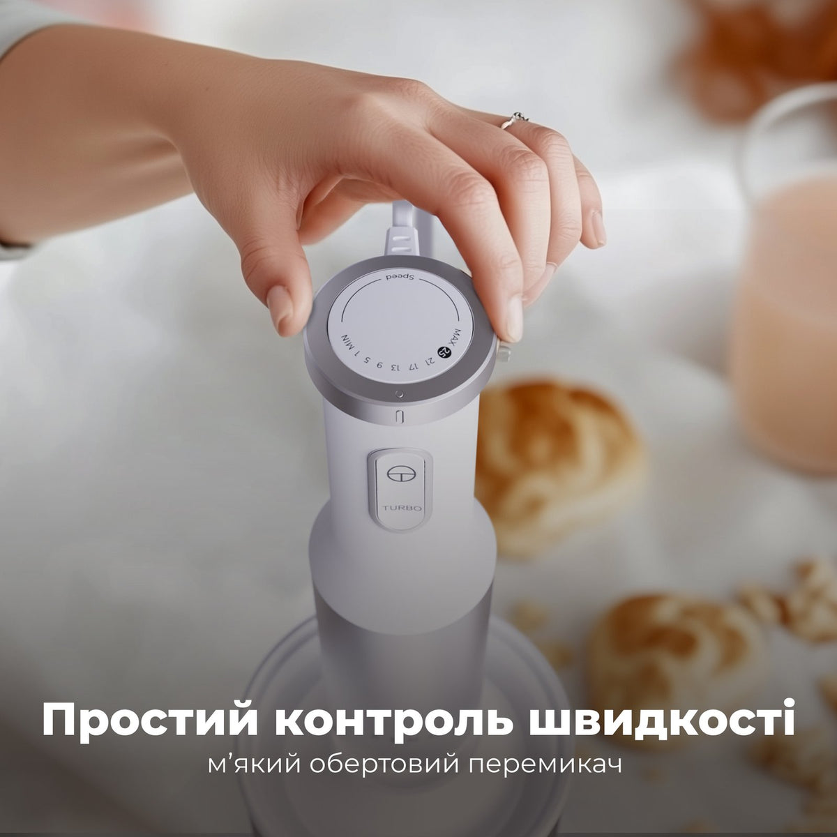 Заглибний блендер AENO HB4W (Білий)