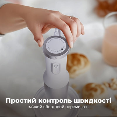 Заглибний блендер AENO HB4W (Білий)