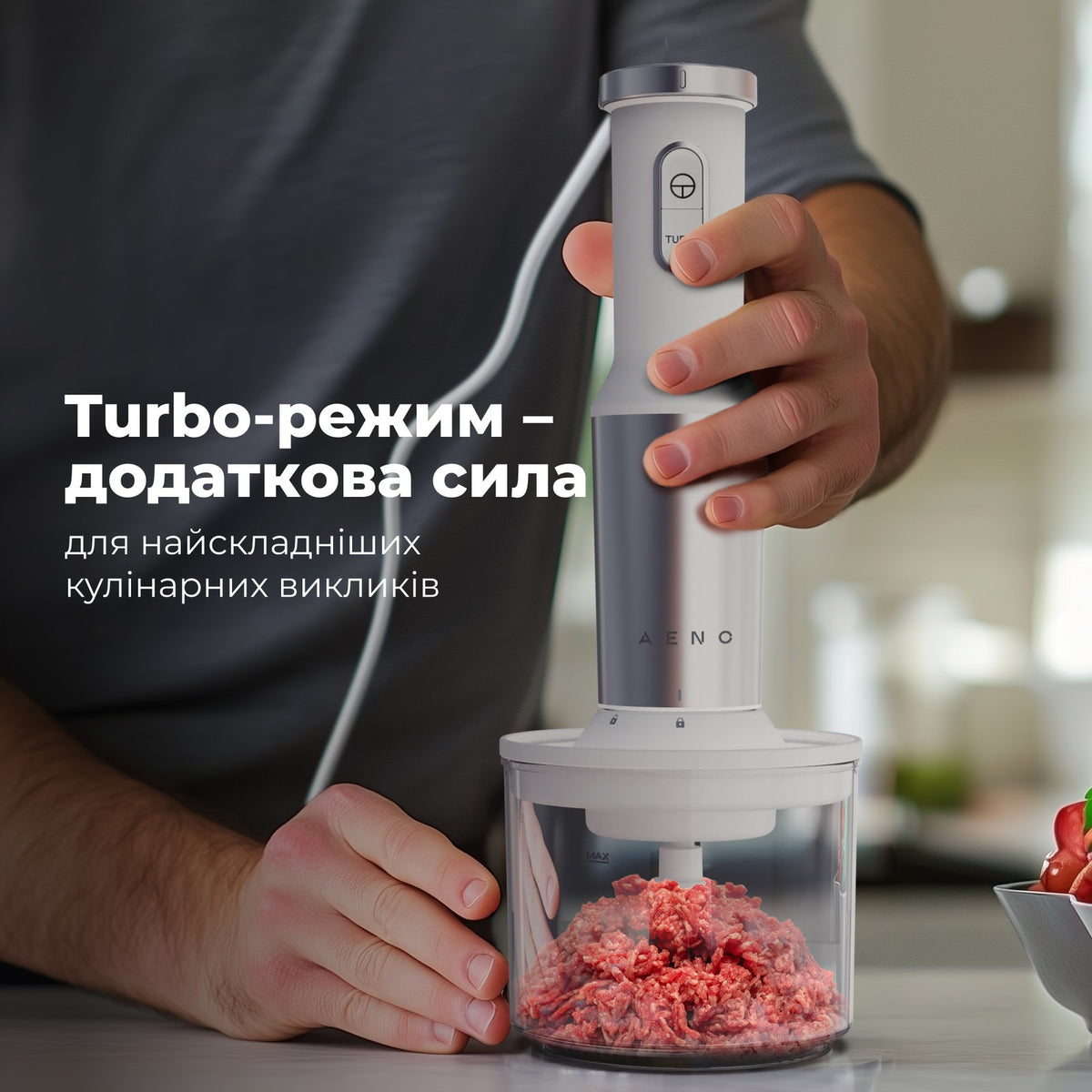 Заглибний блендер AENO HB4W (Білий)