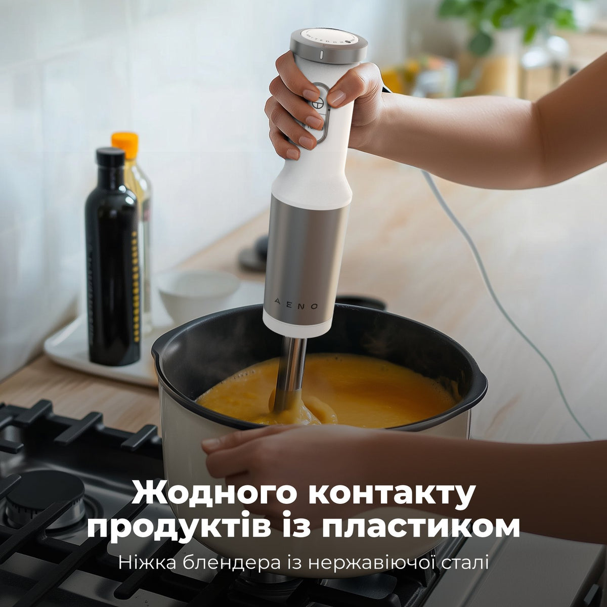 Заглибний блендер AENO HB4W (Білий)