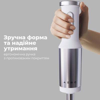 Заглибний блендер AENO HB4W (Білий)