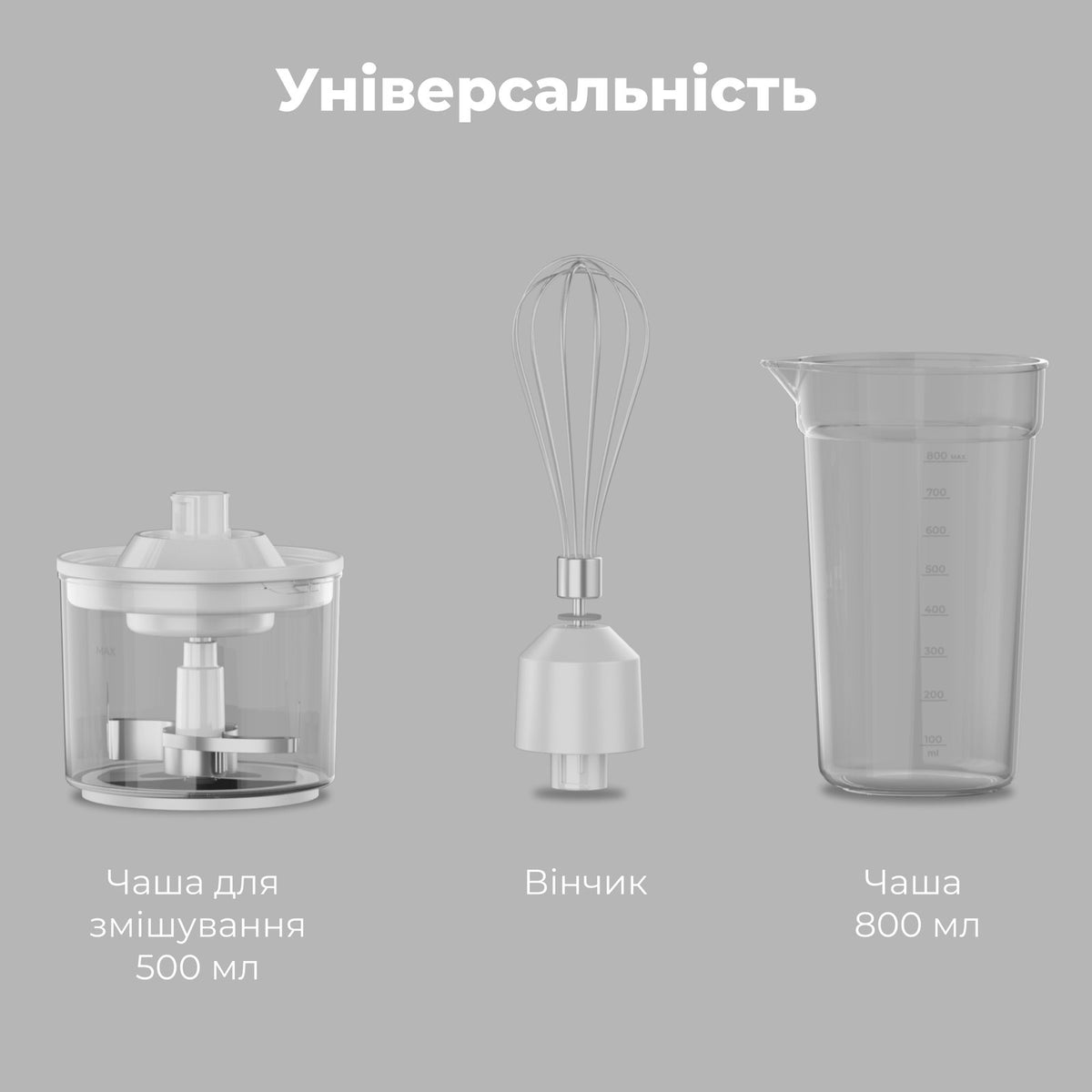 Заглибний блендер AENO HB4W (Білий)