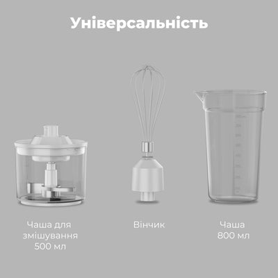 Заглибний блендер AENO HB4W (Білий)