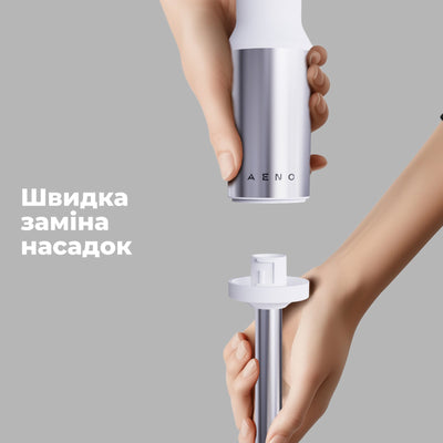 Заглибний блендер AENO HB4W (Білий)