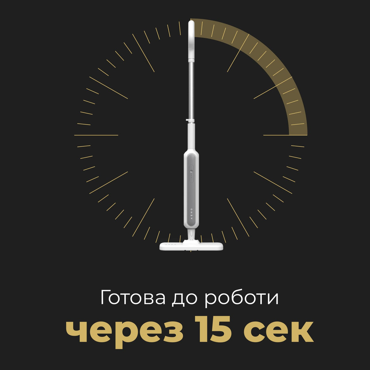 Пароочисник AENO SM2