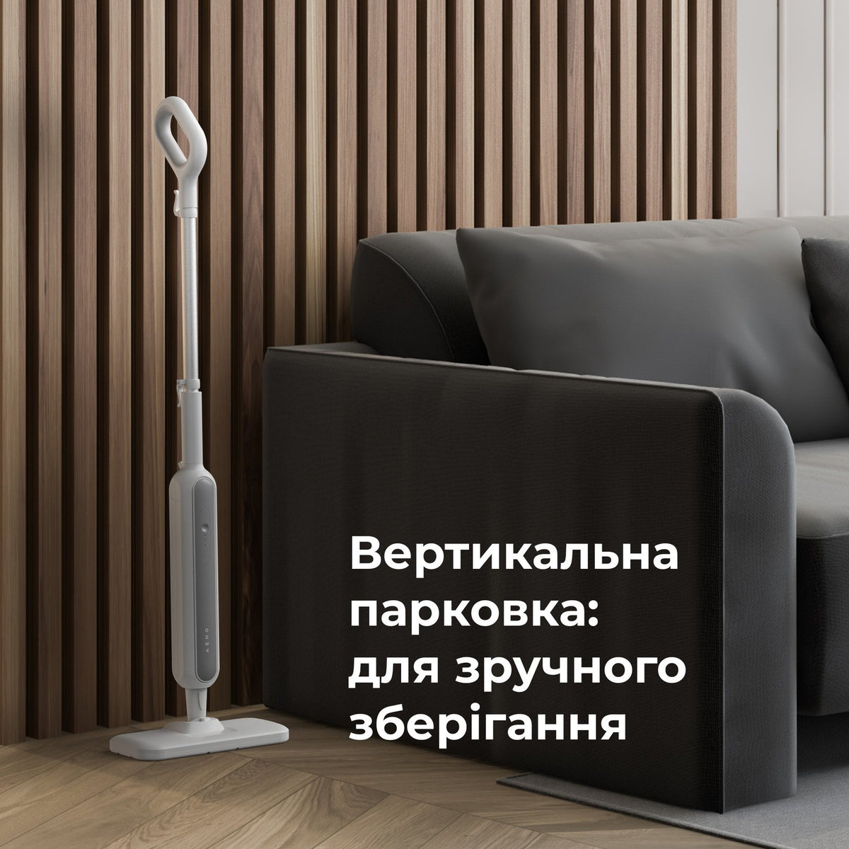 Пароочисник AENO SM2