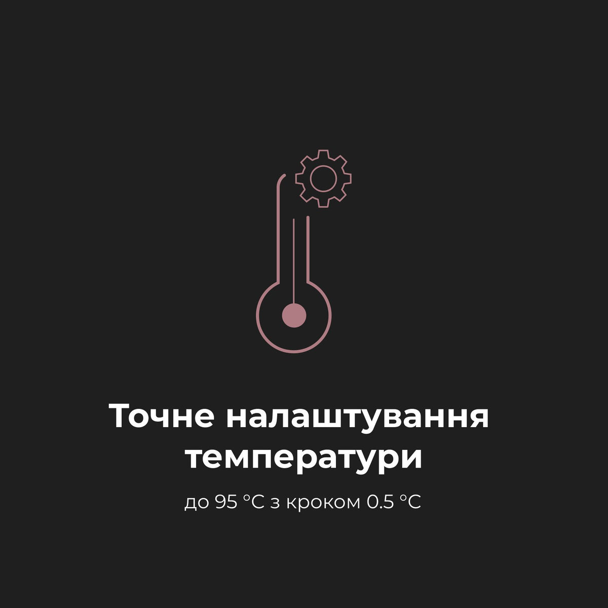 Су-від AENO SV1