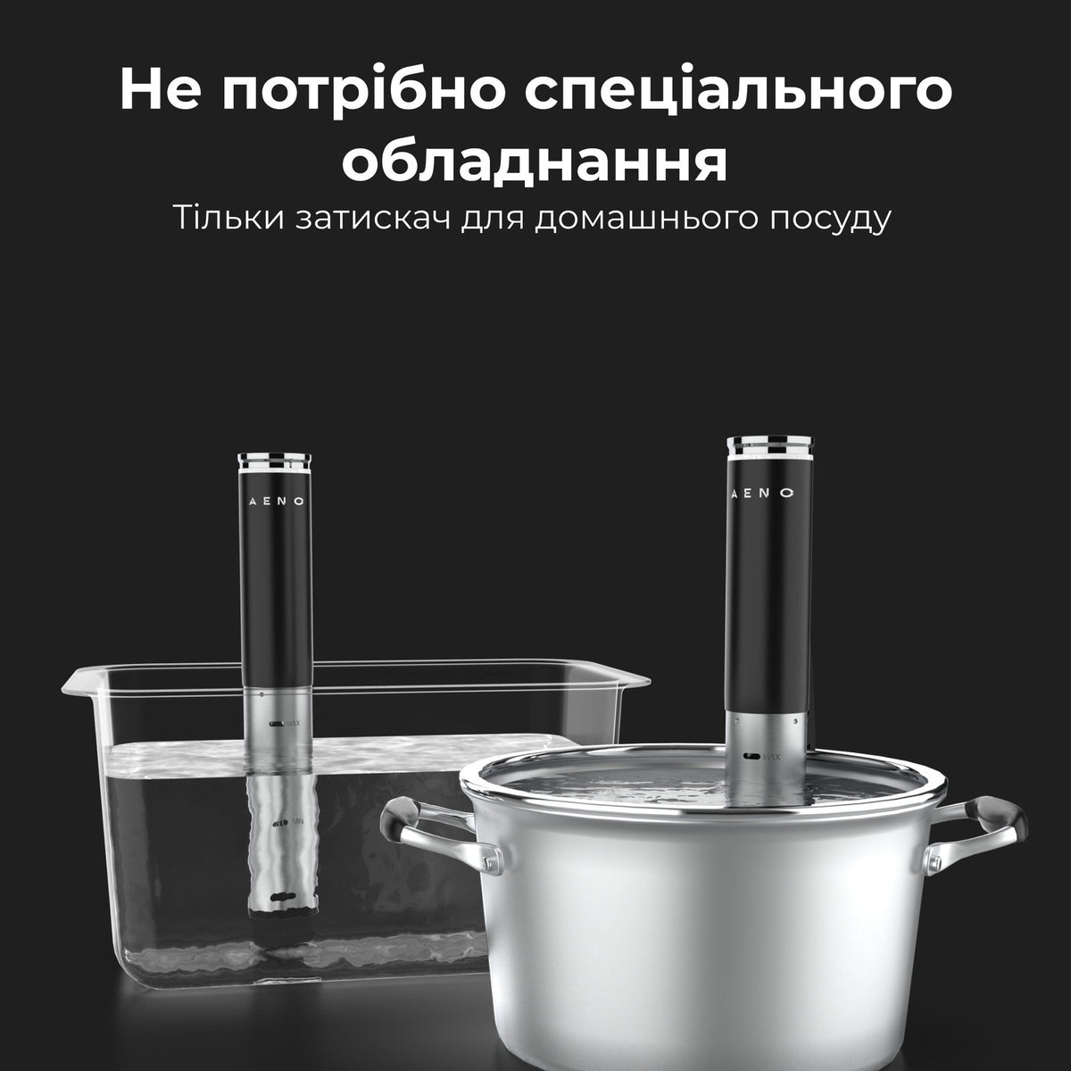 Су-від AENO SV1