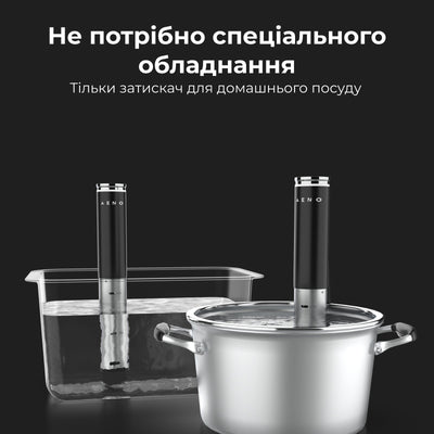 Су-від AENO SV1