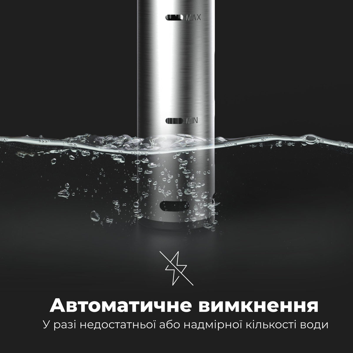 Су-від AENO SV1