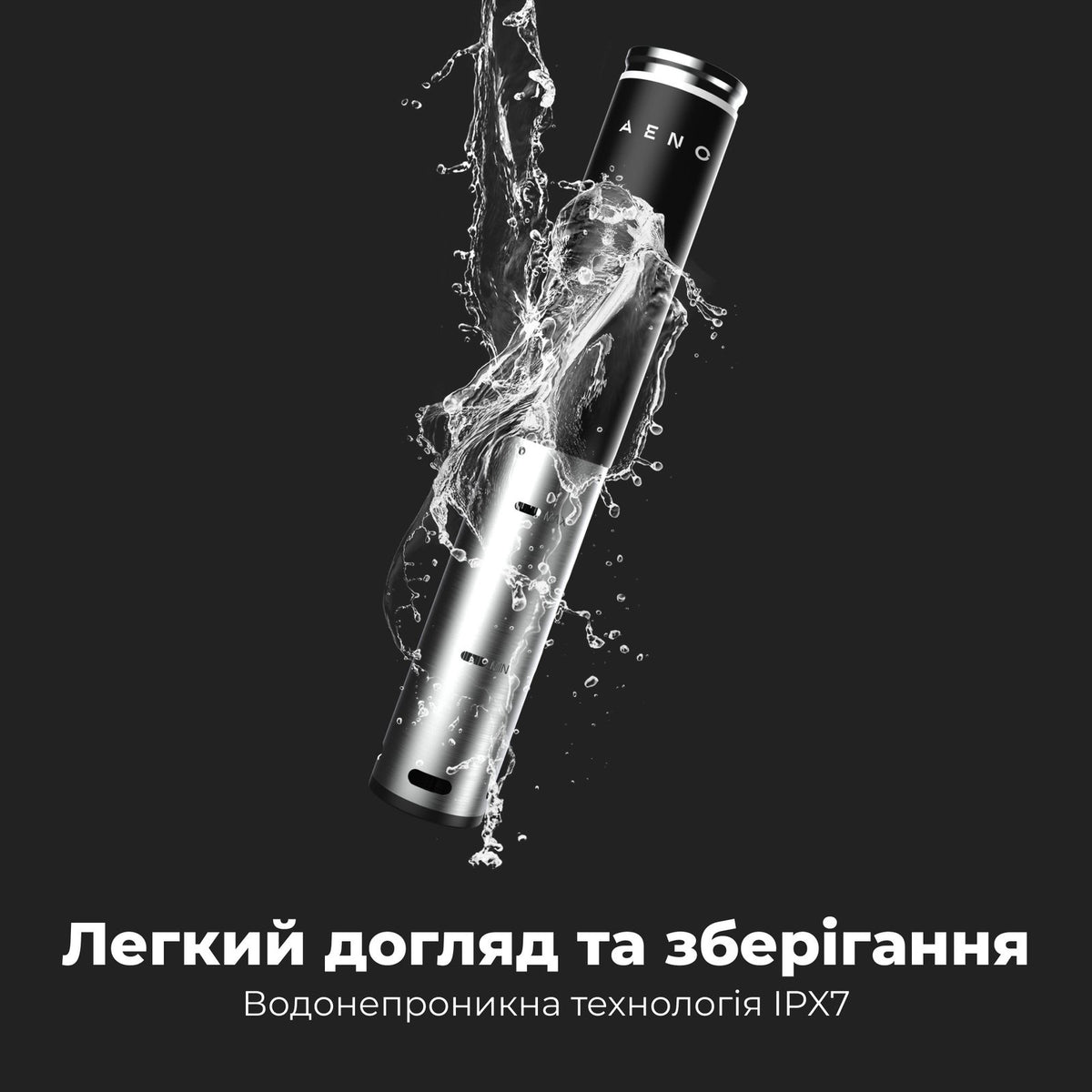 Су-від AENO SV1