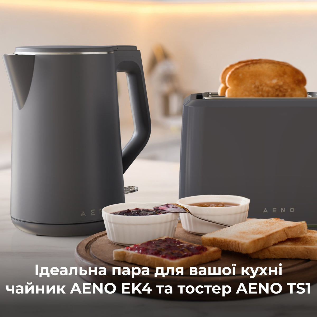 Тостер AENO TS1G (Сірий)