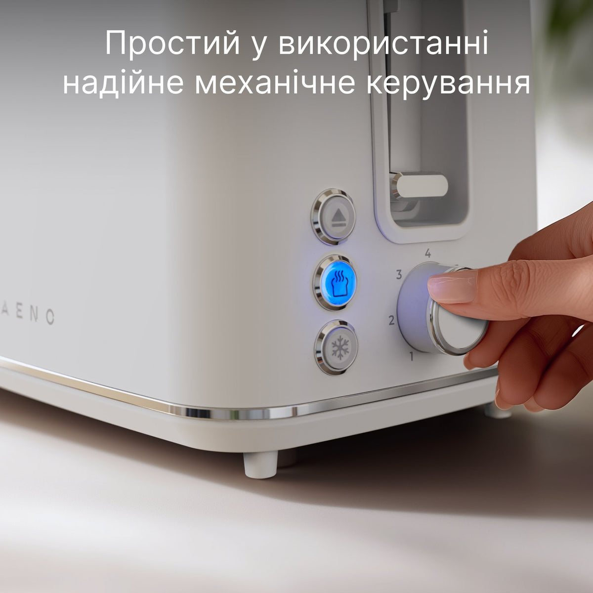 Тостер AENO TS1W (Білий)