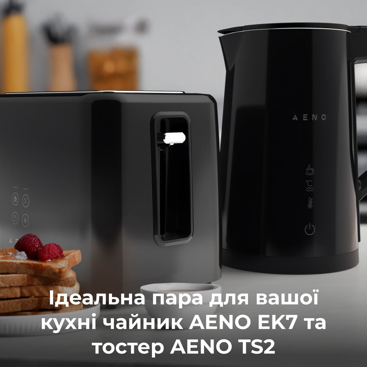 Тостер AENO TS2B (Чорний)