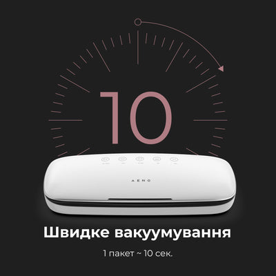 Вакууматор AENO VS2