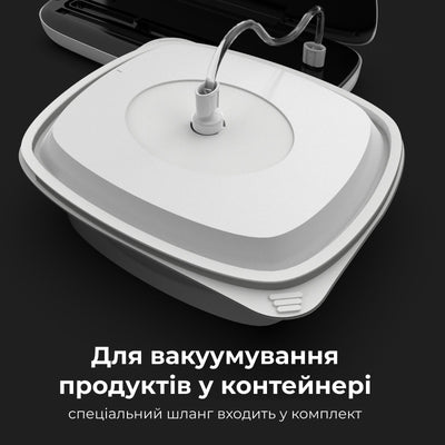 Вакууматор AENO VS2
