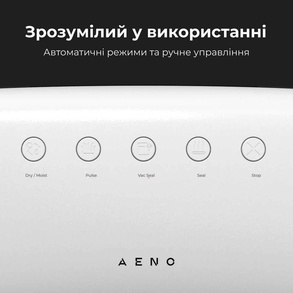 Вакууматор AENO VS2