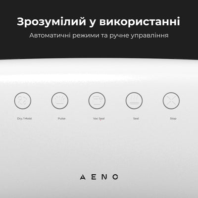 Вакууматор AENO VS2