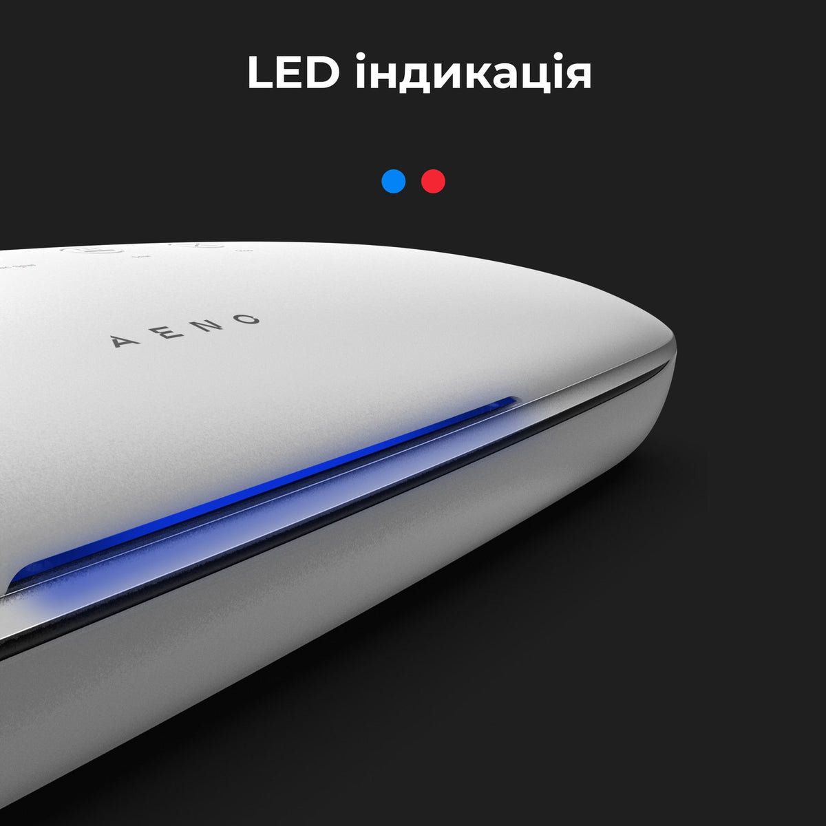 Вакууматор AENO VS2