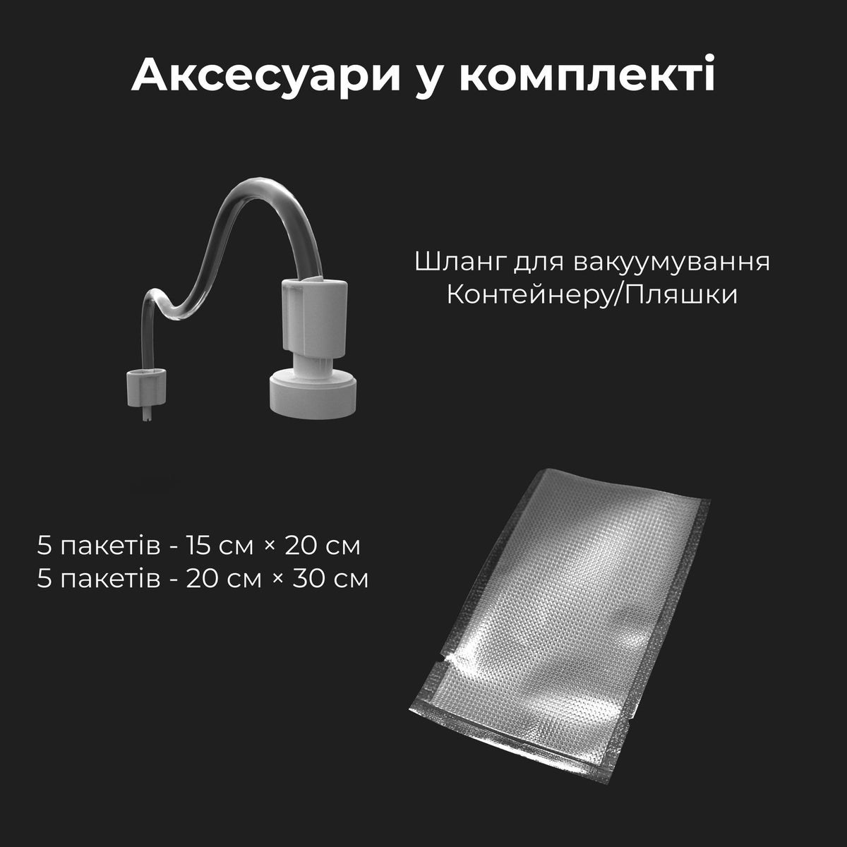 Вакууматор AENO VS2