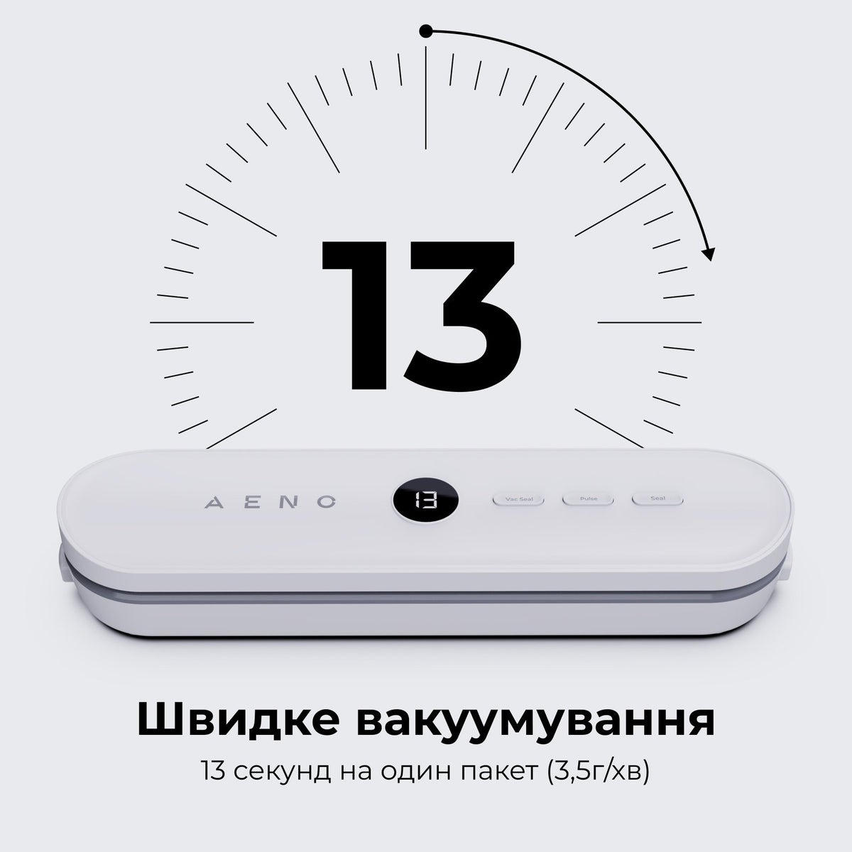 Вакууматор AENO VS3