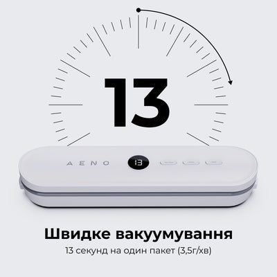 Вакууматор AENO VS3