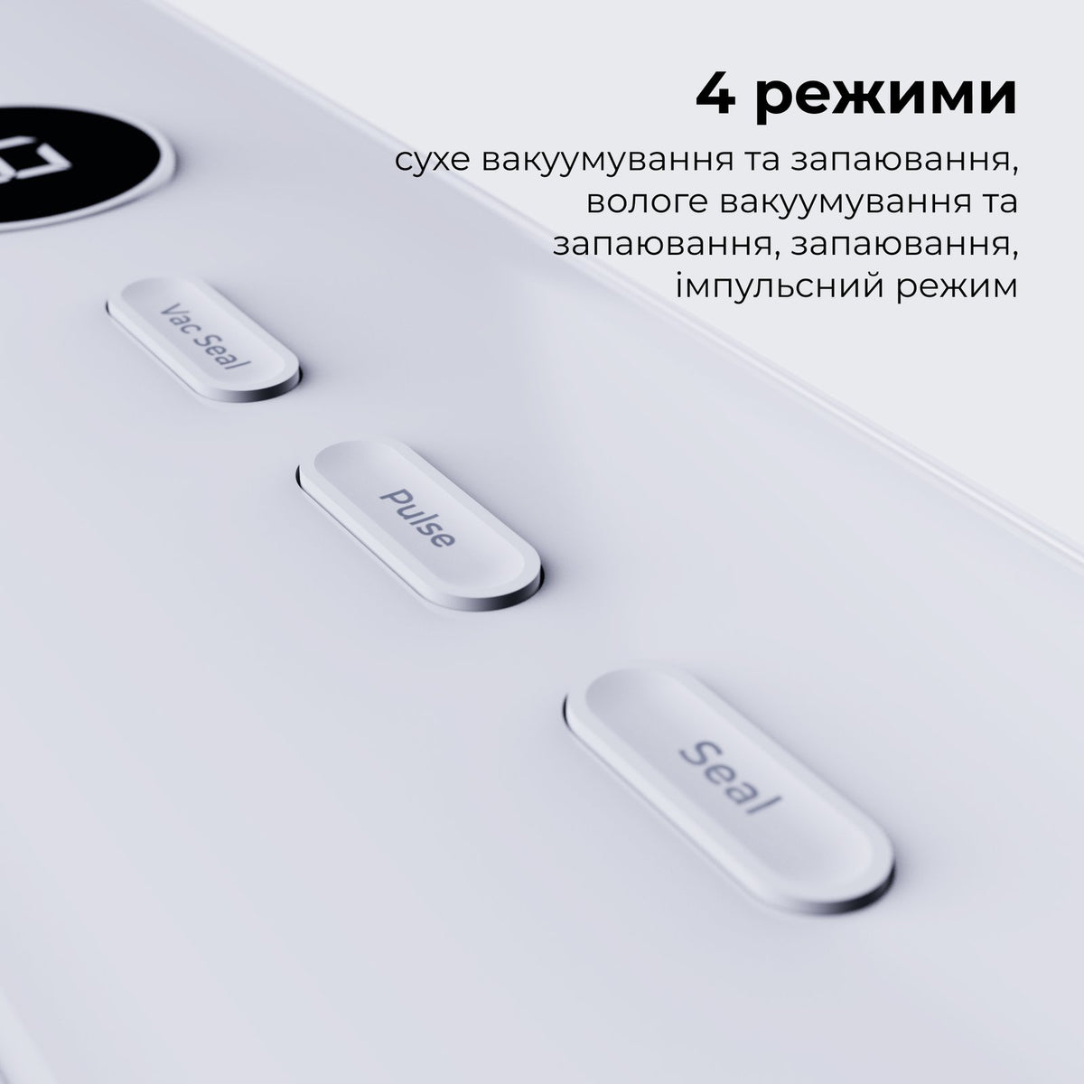 Вакууматор AENO VS3