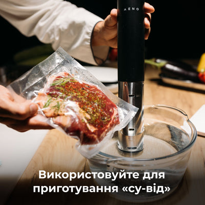 Вакуумні рулони AENO VS1/VS2