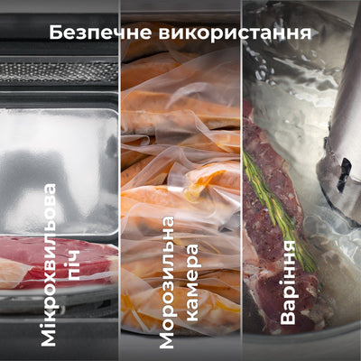 Вакуумні рулони AENO VS1/VS2