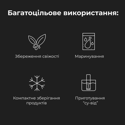 Вакуумні рулони AENO VS1/VS2