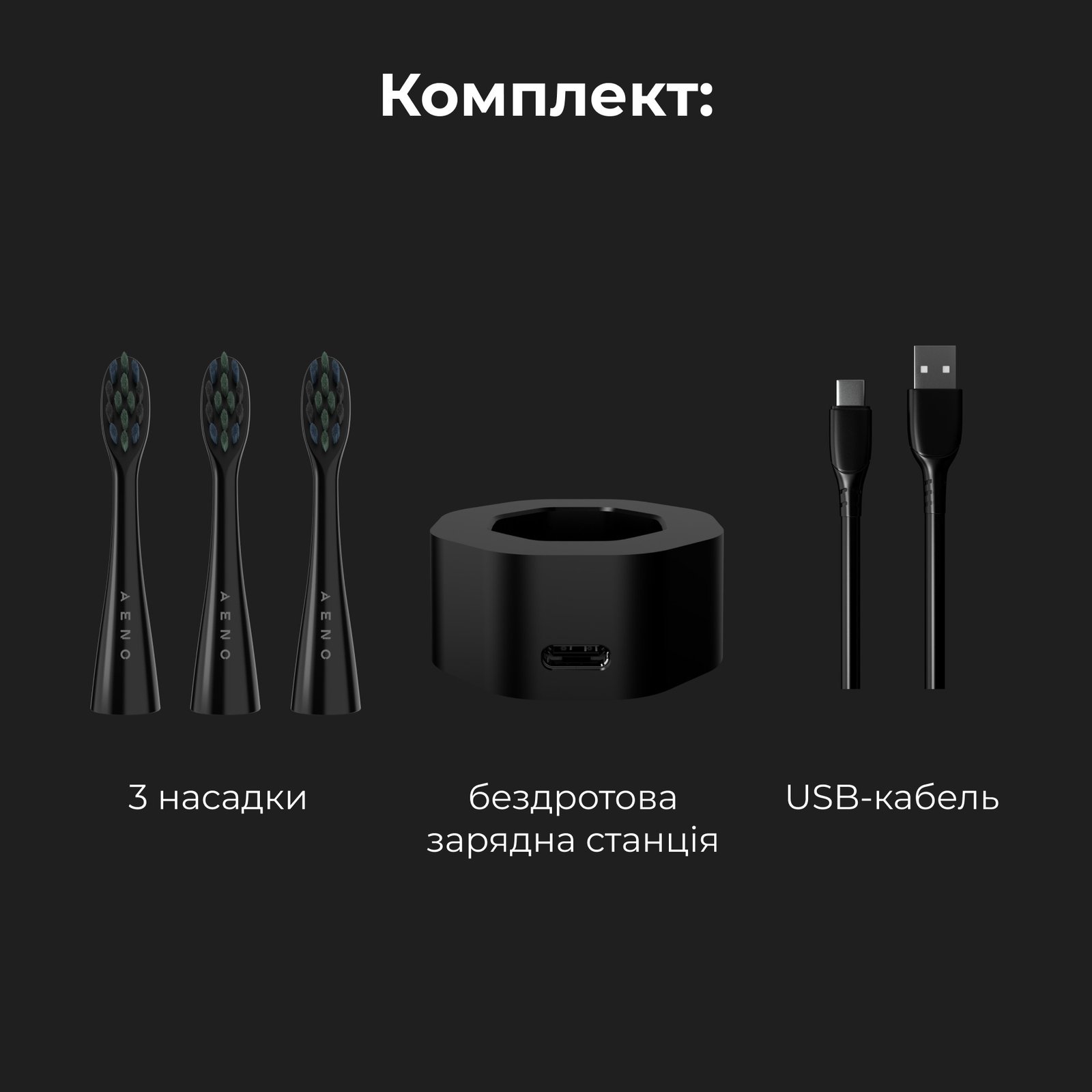 Електрична зубна щітка AENO DB2S - Зображення 11