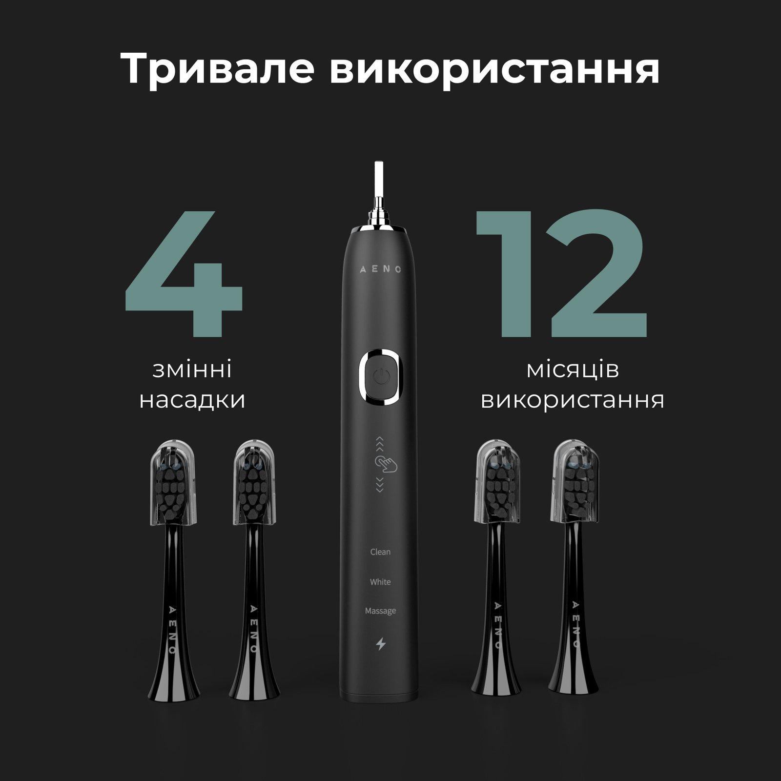 Електрична зубна щітка AENO DB4 - Зображення 7