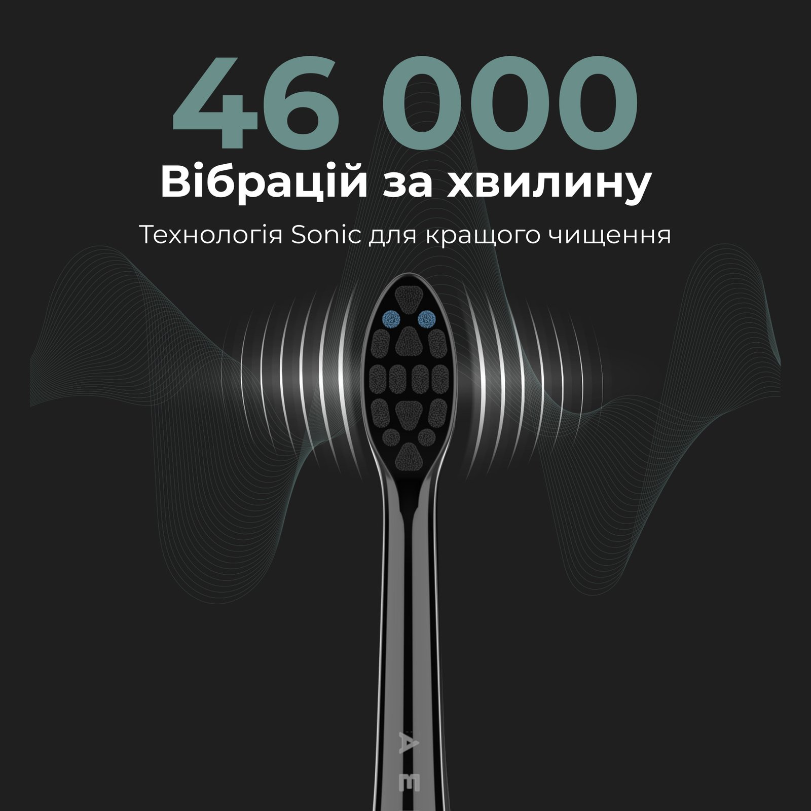 Електрична зубна щітка AENO DB6 - Зображення 3