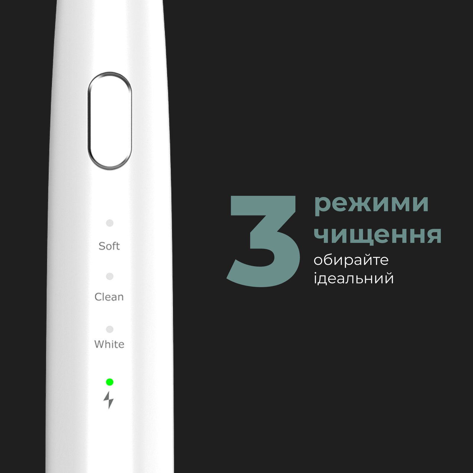 Електрична зубна щітка AENO DB8 - Зображення 5