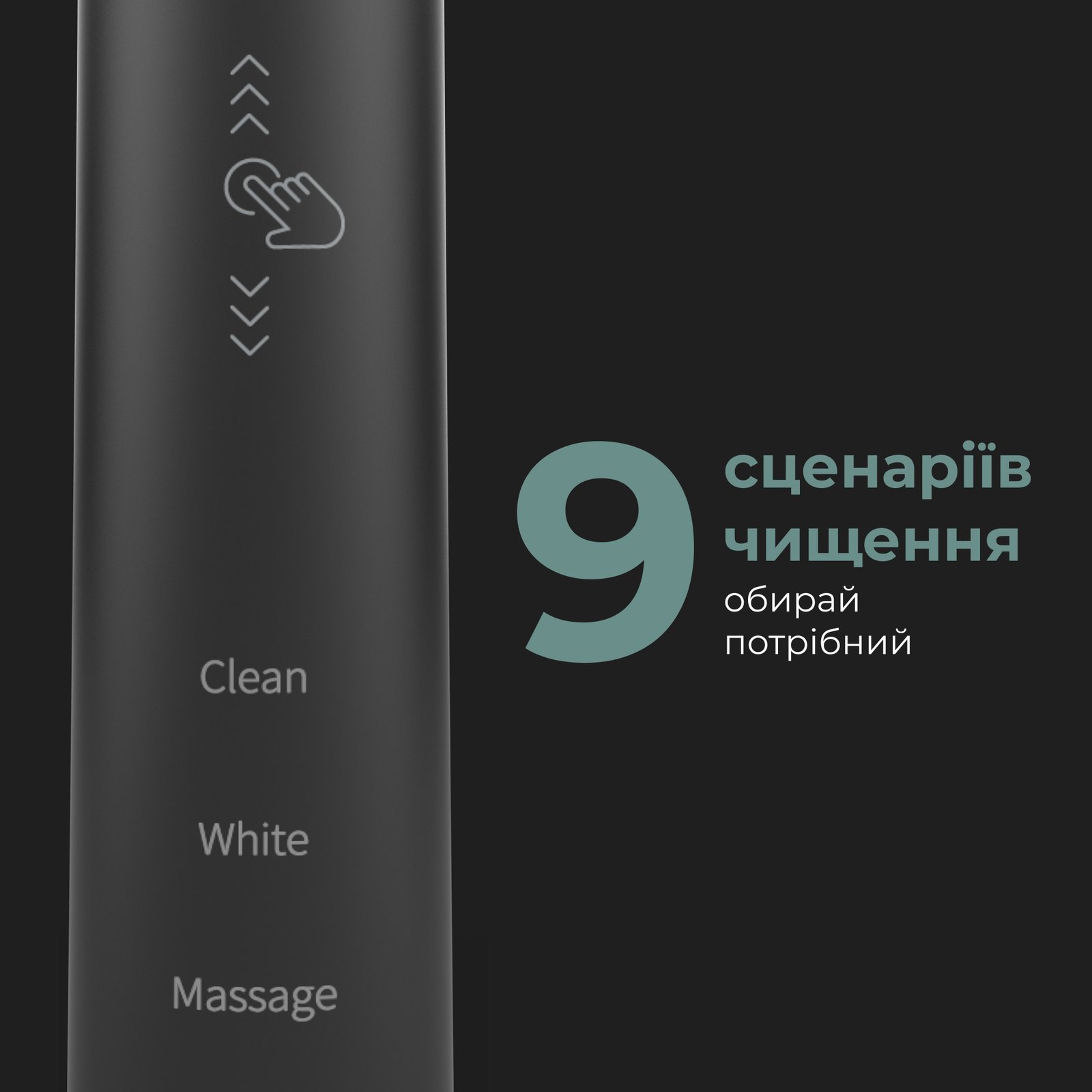 Електрична зубна щітка AENO DB4 - Зображення 11