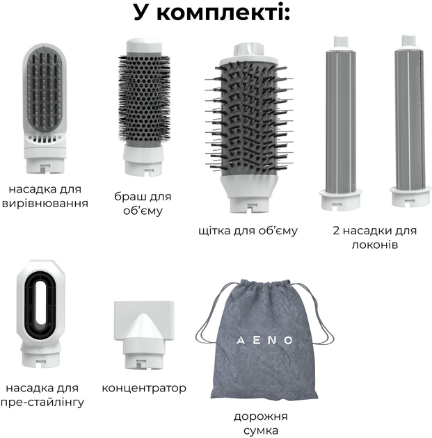 Мультифункціональний фен-стайлер AENO HS1 - Зображення 13