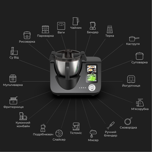 Замінює кілька девайсів